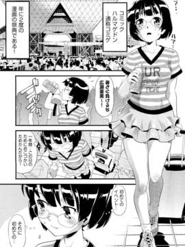 (成年コミック) [雑誌] Comic 阿吽 2011-11_020_0011