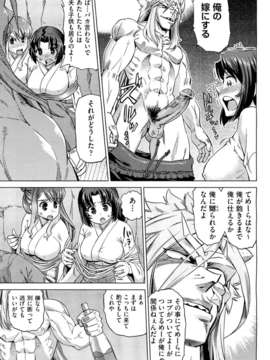 (成年コミック) [雑誌] Comic 阿吽 2011-11_010_0091