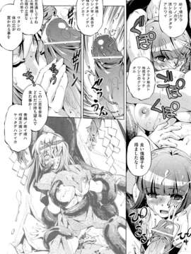 (成年コミック) [雑誌] Comic 阿吽 2011-11_005_0061