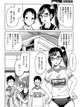 (成年コミック) [雑誌] Comic 阿吽 2011-11_016_0021