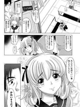 (成年コミック) [雑誌] Comic 阿吽 2011-11_006_0061