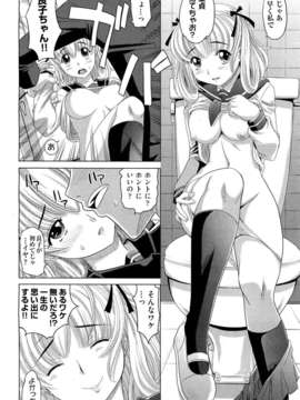 (成年コミック) [雑誌] Comic 阿吽 2011-11_006_0041