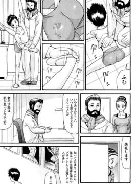 (成年コミック) [雑誌] Comic 阿吽 2011-11_017_0051