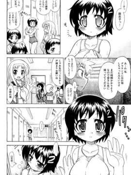 (成年コミック) [雑誌] Comic 阿吽 2011-11_008_0021