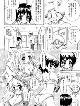 (成年コミック) [雑誌] Comic 阿吽 2011-11_008_0041