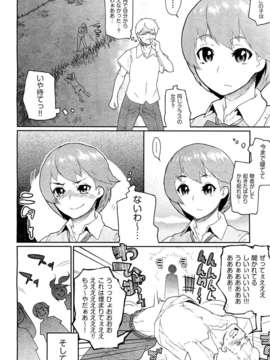 (成年コミック) [雑誌] Comic 阿吽 2011-11_007_0021