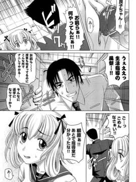 (成年コミック) [雑誌] Comic 阿吽 2011-11_006_0051