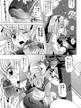 (成年コミック) [雑誌] Comic 阿吽 2011-11_006_0031