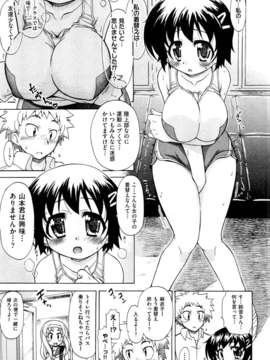 (成年コミック) [雑誌] Comic 阿吽 2011-11_008_0051