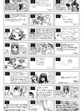 (成年コミック) [雑誌] Comic 阿吽 2011-11_025_0071