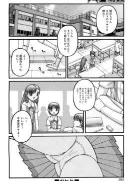 (成年コミック) [雑誌] Comic 阿吽 2011-11_019_0161