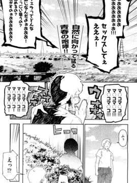 (成年コミック) [雑誌] Comic 阿吽 2011-11_007_0011