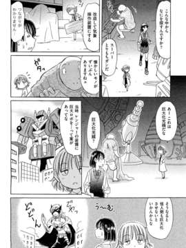 (成年コミック) [雑誌] Comic 阿吽 2011-11_024_0021