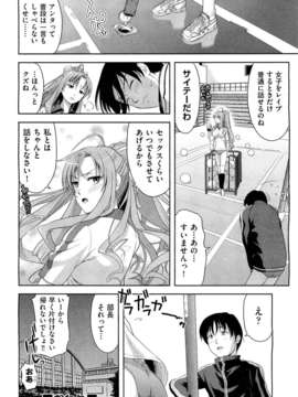 (成年コミック) [雑誌] Comic 阿吽 2011-11_021_0241