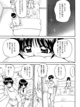 (成年コミック) [雑誌] Comic 阿吽 2011-11_015_0111