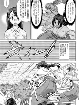 (成年コミック) [雑誌] Comic 阿吽 2011-11_010_0031