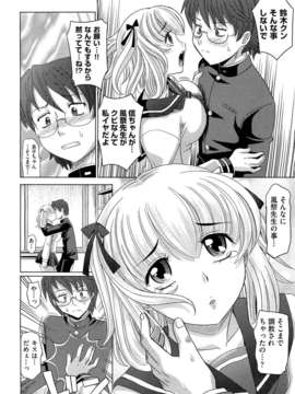 (成年コミック) [雑誌] Comic 阿吽 2011-11_006_0101