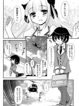 (成年コミック) [雑誌] Comic 阿吽 2011-11_013_0021