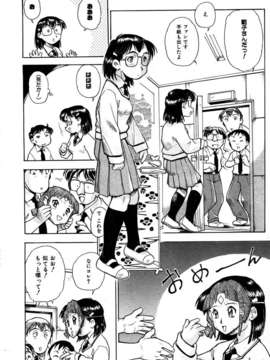 (成年コミック) [雑誌] Comic 阿吽 2007-05_aun0705_314