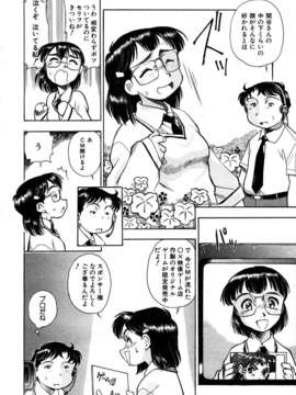 (成年コミック) [雑誌] Comic 阿吽 2007-05_aun0705_310