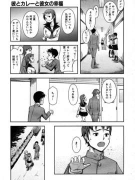 (成年コミック) [雑誌] Comic 阿吽 2007-05_aun0705_131