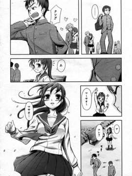 (成年コミック) [雑誌] Comic 阿吽 2007-05_aun0705_132