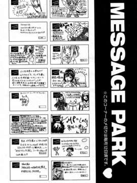 (成年コミック) [雑誌] Comic 阿吽 2007-05_aun0705_404