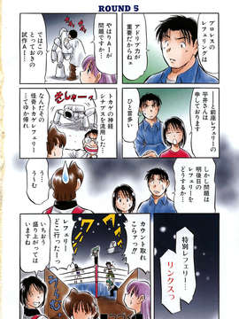 (成年コミック) [雑誌] Comic 阿吽 2007-05_aun0705_418