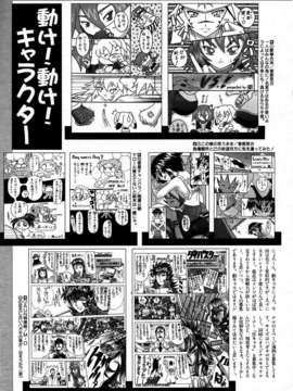 (成年コミック) [雑誌] Comic 阿吽 2007-05_aun0705_401