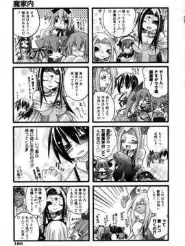 (成年コミック) [雑誌] Comic 阿吽 2007-05_aun0705_185