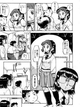 (成年コミック) [雑誌] Comic 阿吽 2007-05_aun0705_315