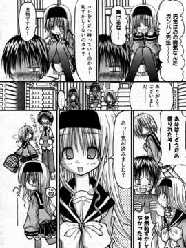 (成年コミック) [雑誌] Comic 阿吽 2007-05_aun0705_360