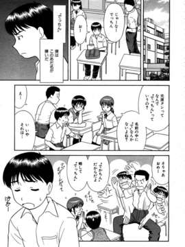 (成年コミック) [雑誌] Comic 阿吽 2007-05_aun0705_095