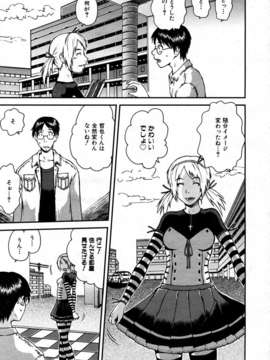 (成年コミック) [雑誌] Comic 阿吽 2007-05_aun0705_157