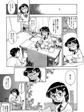 (成年コミック) [雑誌] Comic 阿吽 2007-05_aun0705_311