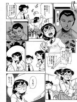 (成年コミック) [雑誌] Comic 阿吽 2007-05_aun0705_312