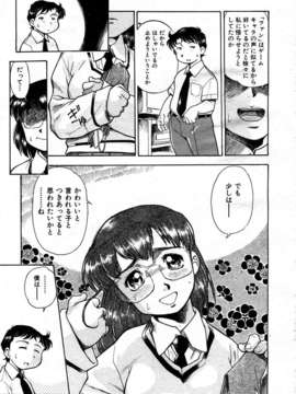 (成年コミック) [雑誌] Comic 阿吽 2007-05_aun0705_317