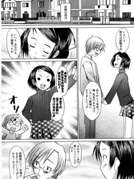 (成年コミック) [雑誌] Comic 阿吽 2007-05_aun0705_086