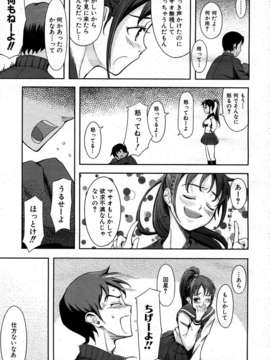 (成年コミック) [雑誌] Comic 阿吽 2007-05_aun0705_135