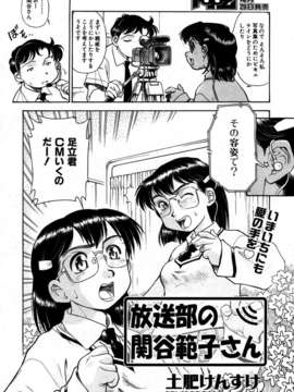 (成年コミック) [雑誌] Comic 阿吽 2007-05_aun0705_308