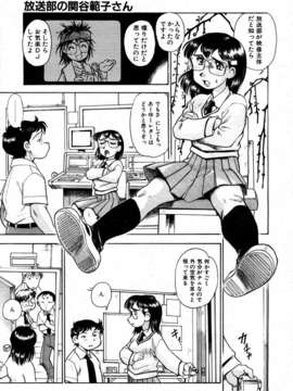 (成年コミック) [雑誌] Comic 阿吽 2007-05_aun0705_313