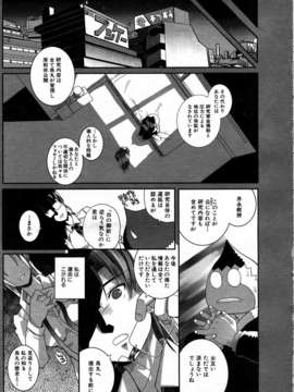 (成年コミック) [雑誌] Comic 阿吽 2007-05_aun0705_285