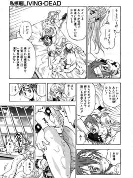 (成年コミック) [雑誌] Comic 阿吽 2007-05_aun0705_251