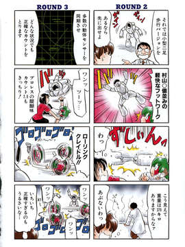 (成年コミック) [雑誌] Comic 阿吽 2007-05_aun0705_416