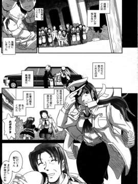 (成年コミック) [雑誌] Comic 阿吽 2007-05_aun0705_281