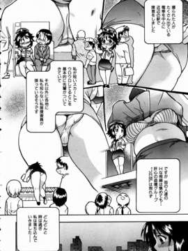 (成年コミック)[雑誌] Comic 阿吽 2003-11_aun0311_043