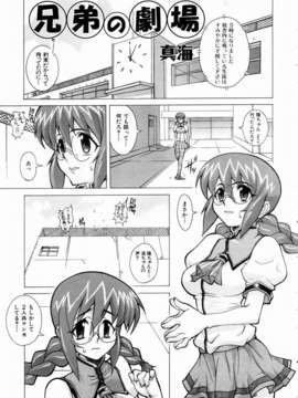 (成年コミック)[雑誌] Comic 阿吽 2003-11_aun0311_324