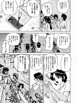 (成年コミック)[雑誌] Comic 阿吽 2003-11_aun0311_283