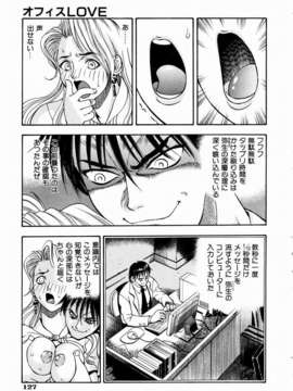 (成年コミック)[雑誌] Comic 阿吽 2003-11_aun0311_126