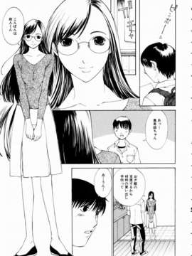 (成年コミック)[雑誌] Comic 阿吽 2003-11_aun0311_256